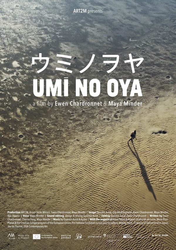Affiche du film, Projection-débat "Umi No Oya, la mère des mer" ou l'épopée de l'algue nori.